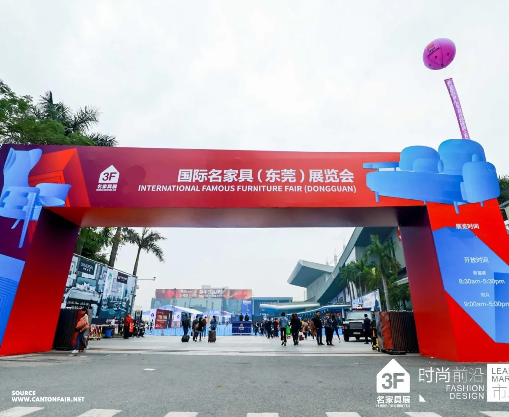 International Famous Furniture Fair (Dongguan) 2023